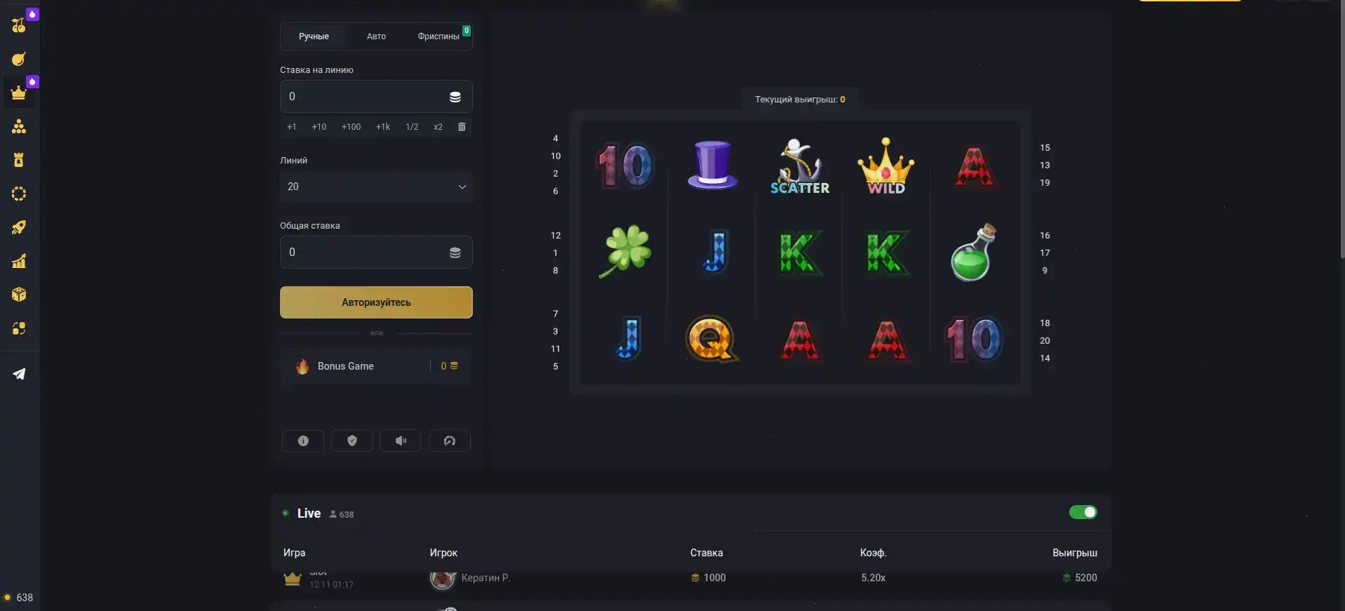 Интерфейс игрового зала Дрифт казино с автоматами